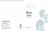 GLDMA Product Brochure - Sheet Metal Machinery on market requirement, GILDE carry out product research and development, high standard and extremely precision manufacturing. We are