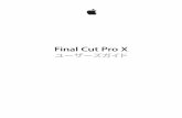 Final Cut Pro X ユーザーズガイド€¦ · Translate this pageFinal Cut Pro X ユーザーズガイド