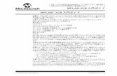 MPLAB XC8 入門ガイド - ww1.microchip.comww1.microchip.com/downloads/jp/DeviceDoc/50002173A_JP.pdf · MPLAB XC8 入門ガイド DS50002173A_JP - p. 2 2014 Microchip Technology