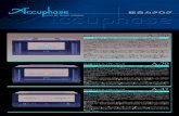 総合カタログ - accuphase.co.jp · 500w/1Ω stereo power amplifier ステレオ・パワーアンプ class-a 30w/ch stereo power amplifier 純a級ステレオ・パワーアンプ