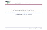 香港護士倫理及專業守則 - nchk.org.hk · 香港護士管理局 香港護士倫理及專業守則 Code of Ethics and Professional Conduct for Nurses in Hong Kong 2015年1月修訂