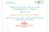 Maker Hackathon Cairo`s 2nd Place - cu HACKATHON Report(1).pdf · Maker HACKATHON Cairo ... Youthinkgreen team gave a 45 sec pitch talk presentation about our project “Solar Tree”