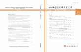 Journal of Yokkaichi Nursing and Medical Care University · ISSN 1882─6911 第10巻 第1号 2017.3 CONTENTS Journal of Yokkaichi Nursing and Medical Care University Journal of Yokkaichi