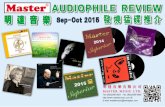 AUDIOPHILE REVIEW - mastermusic.com.hk · 意大利爵士鋼琴名家Massimo Farao ...