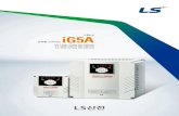 iG5A - lsis.com · ig5a ls산전 고유의 센서리스 벡터 제어와 pid제어, 운전 중 지락보호 기능 채택으로 초소형 드라이브의 한계를 ...