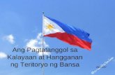 [PPT]Ang Pagtatanggol sa Kalayaan at Hangganan ng …hekasipoveda.weebly.com/uploads/5/8/2/5/5825486/ang... · Web viewAng Pagtatanggol sa Kalayaan at Hangganan ng Teritoryo ng Bansa