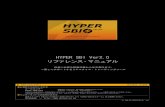 リファレンス・マニュアルhyper.sbisec.co.jp/tools/hyper/RM1229c01.pdf－2－ HYPER SBIリファレンス・マニュアル 目次 [1-1]HYPER SBIの特徴 5 [1-2]HYPER SBIをインストールしよう