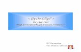 < Hyalo-Oligo - キユーピーホームページ ～愛は食卓 … of  （The differences from common hyaluronic acid）  It is quite