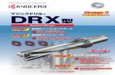 Change !! ドリル加工を変える! DRX 型 · Well balanced system due to its excellent chip evacuation causes less variation of drilling diameter than competitor F ... ZXMT 040203GM