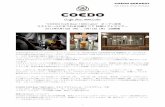 “COEDO Craft Beer 1000 Labo” オープン記念 コエド …how-pr.co.jp/pressrelease/COEDO201506_Tour.pdf“COEDO Craft Beer 1000 Labo” オープン記念 コエドビールにまつわる川越エリア