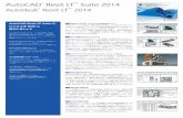 AutoCAD Revit LT Suite 2014 - Autodesk | 3D Design ...このサービスは、Autodesk Revit LT、Autodesk Revit、Autodesk Revit Architecture、Autodesk Revit MEP、Autodesk ® Revit