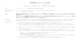 英語教育ホームページでの説明 チエル スーパー英語 …hiroyosh/ALC/CHIeru Guide(H27 Autumn).pdfAcademic Express Placement Quiz 'Training Bank Test Bank aaselected