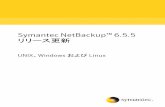 Symantec NetBackup 6.5.5 リリース更新origin-symwisedownload.symantec.com/resources/sites/SYMWISE/... · NetBackup 6.5.5 について この章では以下の項目について説明しています。