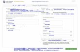 regint.technion.ac.il · Study Profile You may Download ... Haifa Order 355 at Technion International - Registration system Total Amount 50 $ Full Name* ... Return …