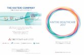KAITEKI HEALTHCARE 2017 - 三菱ケミカルホール … HEALTHCARE 2017 私たち三菱ケミカルホールディングス（MCHC）グループは、企業活動を通じて、