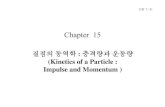 Chap15-2011student [호환 모드]dasan.sejong.ac.kr/~kwgwak/postings/Dynamics/Chap15-2011... · 2011-10-05 · 15장1 / 51 Chapter 15 질점의동역학: 충격량과운동량 (Kinetics