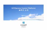 SCP(Service Control Platform) 솔루션소개 · 2010-05-24 · SIGTRAN WIN/CAP /SIGTAN SIP SMPP/TCP TCP NSCP Application Server HTTP/SOAP