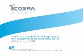 th ICOSPA Congress · ICOSPA Congress will be held in China in 2017, ... 7 Fine Blanking, ... PPT format is refused to be delivered as articles. 4.