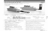 低供給圧力高真空度形多段ノズルエジェクタ VVV 真 …en.pisco.co.jp/media/book_en/09-VVV.pdf真空発 VVV／Va ao VVV 37 真空発VVV Vacuum Generator VVV P EX V