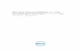 IBM Tivoli Netcool/OMNIbus 向け Dell OpenManage …topics-cdn.dell.com/pdf/dell-opnmang-conntn-for-ibm-tvl...4 Netcool/OMNIbus 向け Dell OpenManage Connection のアップグレ