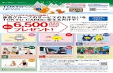 58-8534 TOKYU CARD NEWS'gy TOKYU CARD TOKYU CARD TOKYU CARD ClubQ CARD ClubQ TOKYU 201  VISA 61 201 2B TOKYU POINT TOKYU : ...