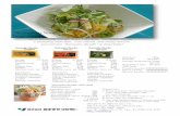 Konnyaku Lovely Style - miyukiya.jpmiyukiya.jp/img/english/pdf/menu suggestions.pdf · Konnyaku Lovely Style Simmered “CHIKUWA Konnyaku” with vegetables “Nimono”, a Japanese