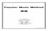 Popular Music Method 序章¼‰リハーモニゼーション（reharmonization） 第19章 1）7thコード(7th chord) 2）メジャー7thコード(major 7th chord) 3）ドミナント7thコード
