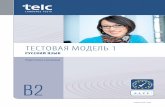 Подготовка к экзамену - telc - Startseite · и во всём мире, используют сертификаты telc как в качестве квалификации.