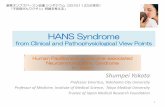 HANS Syndrome - yakugai.gr.jp Yokota (en).pdf · 9/12/2013 · 20 40 70 70 80 0 10 10 20 Cognitive dysfunction is the most frequent 20 30 40 40 40 50 70 70 70 80 80 80 90 30 80 20