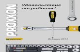 Удовольствие от работы - Proxxon-tools.ru · NIPEX NIPEX VOLT 12 Design Patent M 8 8 0159 2.0 A l ri ghtsby P R O X X O N Автомобильный и универсальный