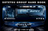 SOTETSU GROUP HAND BOOK - 相鉄グループ GROUP HAND BOOK 2 グループマークとグループブランドメッセージ 相鉄グループのグループマークは、相鉄（SOTETSU）