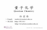 量子化学 - struchem.nankai.edu.cnstruchem.nankai.edu.cn/qm/QC-Chap0-p.pdf · Robert A. Millikan(1868-1953) was an American experimental physicist, and Nobel laureate in physics