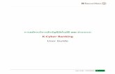 KCyber Banking User Guide - kasikornsecurities.com · User Guide - V20180608 2 STEP 1 การสมัครบริการหักบัญชีอัตโนมัติ