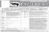 STEEL AUTHORITY OF INDIA LIMITED - મારું ગુજરાતmarugujarat.net/wp-content/uploads/2016/07/rozgaar_24_08... · 2016-08-24 · STEEL AUTHORITY OF INDIA LIMITED