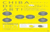 CHIBA DE ART！無料巡回バス - DIC川村記念美術館kawamura-museum.dic.co.jp/news/pdf/cdabusinfo_20171010.pdfTitle CHIBA DE ART！無料巡回バス Created Date 9/25/2017