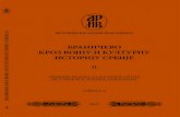 Издавач Историјски архив Пожаревац radova 4.pdf · тура, бронзано доба, прелазни период из бронзаног у гвоздено