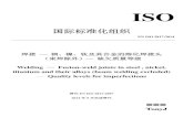 ISO 5817-2014 中文 - 欢迎光临，华强新能源！专业燃 … 5817:2014 3 / 18 3. 术语与定义 本标准采用下列术语与定义 3.1 质量等级 基于特定缼欠种类、尺寸和数量，对焊缝质量的划分。