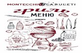 спеціальна технологія приготування у гриль-капсуліmontecchi-capuleti.com/wp-content/uploads/2018/07/mc_menu_grill.pdf · спеціальна