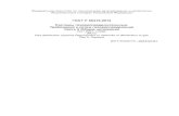 Федеральное агентство по техническому …nsis.cleper.ru/Gost_r/ГОСТ Р 55472-2013.pdf · Федеральное агентство по техническому