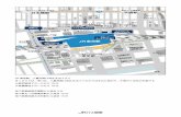 map - tokyo-busterminal.tokyo · Title: map Created Date: 1/16/2018 2:01:20 PM