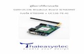 GSM-UC15E Breakout Board (ETEE049) - thaieasyelec.com · - มี Switch ส าหรับ Start และ ... กับบอร์ด Arduino ... การส่ง SMS เป็นต้น