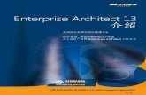 Enterprise Architect 13 介绍 - sparxsystems.cn · IEPD生命 周期. Enterprise Architect 13介绍 ... 增强支持C# 6: • 属性初始化和使用表达式的成员 ... • 更新XMI双向工程，映射NIEM