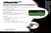 Shuttle - ID TECH JAPAN · Shuttle ™ Shuttle japan.co.jp モバイル装置用2トラックセキュアクレジットカードリーダ モバイル装置でカードをスワイプ