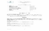 PsycINFO - EBSCO Japan · －PsycINFO－ 日本語ガイド PsycINFO 3 Notes 追記 Number of Citations in Source 他のドキュメントに引用された数 Order Number UMI Dissertation