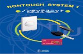  · *ontouch system 7 cmnt-200, -201 /cmnt-301 non touch 00 miwa