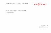 Installation Guide - 日本語 - Fujitsu Japanjp.fujitsu.com/platform/server/primergy/products/note/svsdvd/dvd/... · PCIe SSD PACC EP PX600 Hardware Installation Guide – 日本語