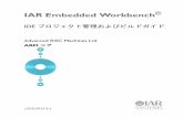 IAR Embedded Workbench - iarsys.co.jp · UIDEARM-9-J IAR Embedded Workbench® IDE プロジェクト管理およびビルドガイド Advanced RISC Machines Ltd ARM コア