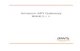 Amazon API Gateway - 開発者ガイド · Amazon API Gateway 開発者ガイド Swagger 定義を使用して CORS を有効にする..... 289