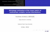 Shrinkage estimation of the mean matrix of multivariate ...konno/pdf/talk45.pdf · James-Stein estimator Preliminaries：Complex normal and Wishart distributions Set-up of a problem