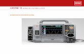 LIFEPAK 15 MONITOR/DEFIBRILLATOR - service… · Beim LIFEPAK 15 Monitor/Defibrillator handelt es sich um ein komplette s Akutbehandlungssystem für die Kardiologie, ...